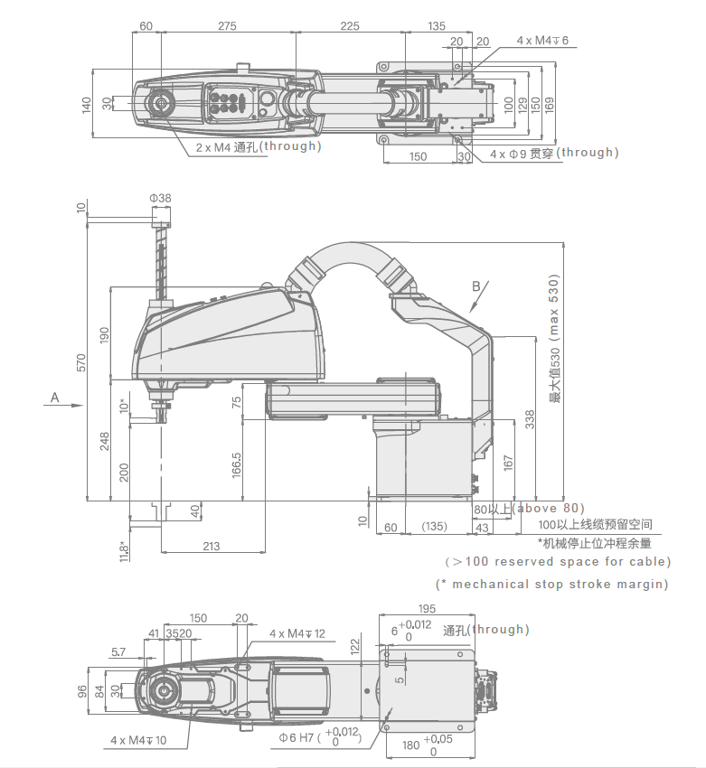 6 kg Užitočné zaťaženie 500 mm 4-osový robot SCARA Rozmerový výkres