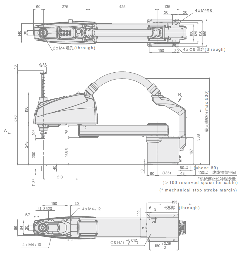 Rysunek wymiarowy robota EVS6-700H