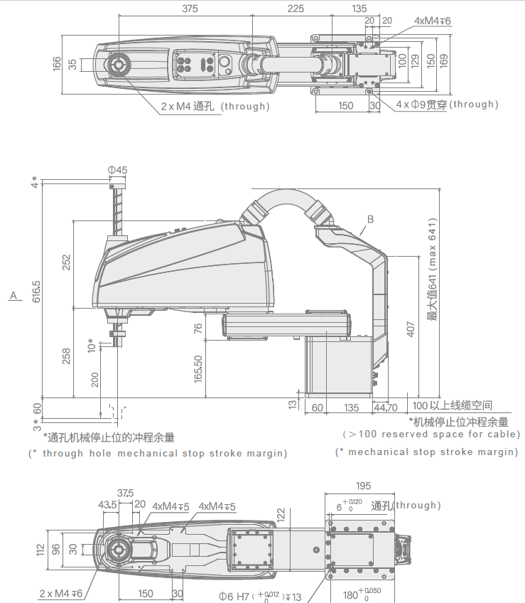 EVS10-600H Dimension Drawing