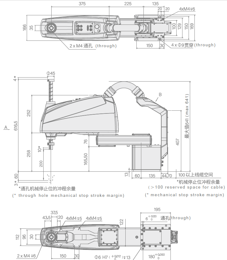 Bản vẽ kích thước EVS10-600H