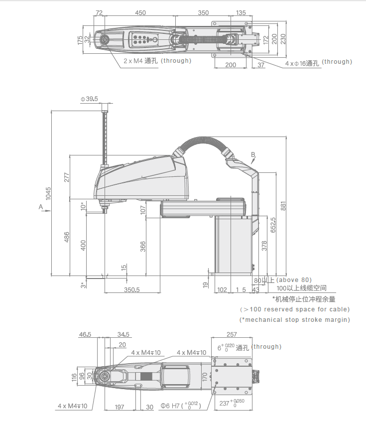 EVS20-800H Desen cote