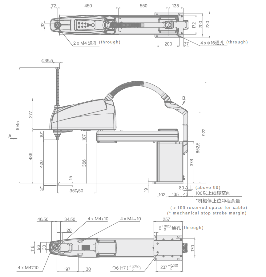 EVS20-1000H Dimension Drawing