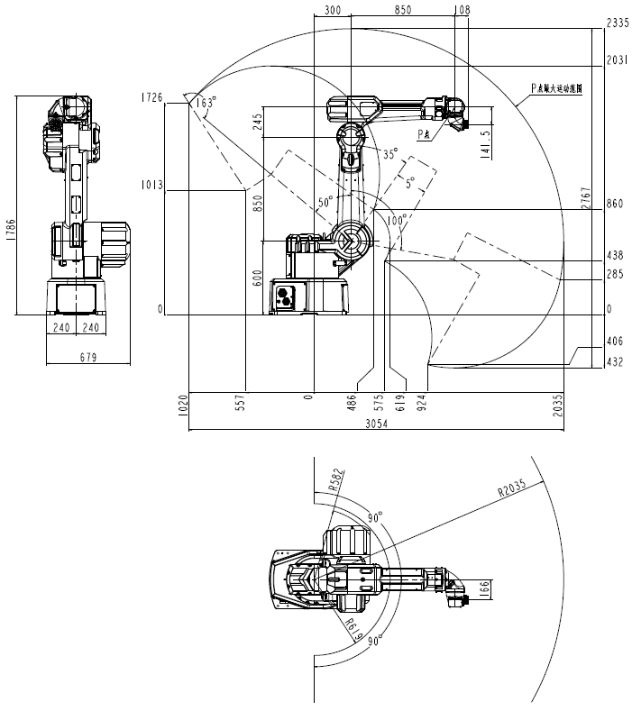 2035mm Arm Span Painting Robot Overall Dimension and Motion Range Drawing