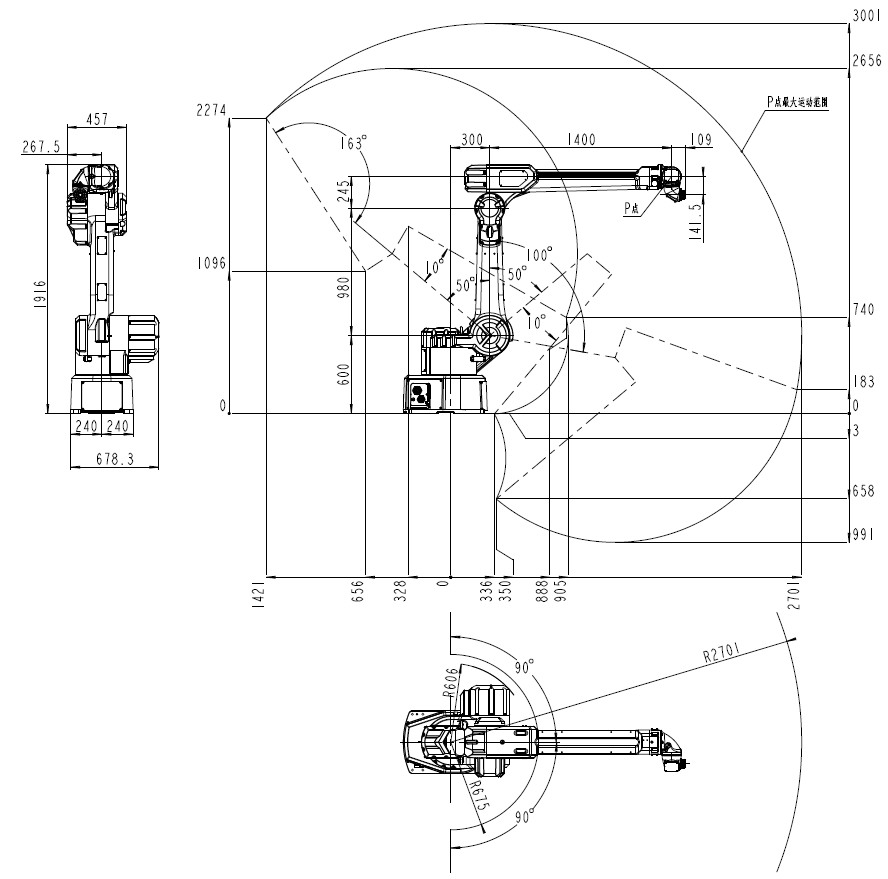 QJAR 6kg Payload 2700mm Reaching Distance Painting Robot Overall Dimension and Motion Range Drawing