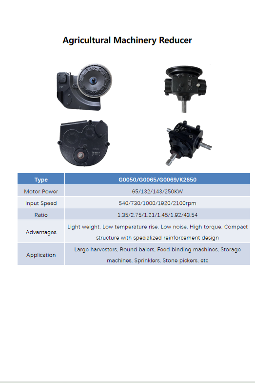 Agricultural Machinery Reducer Parameter