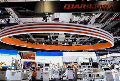QJAR Robotics in China International Industrial Fair 2019
