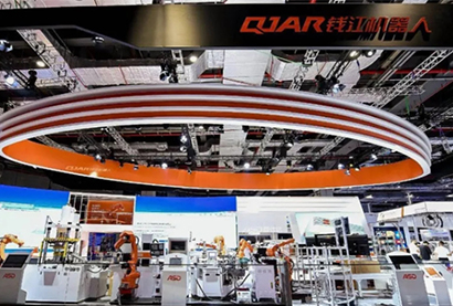 QJAR Robotics in China International Industrial Fair 2019