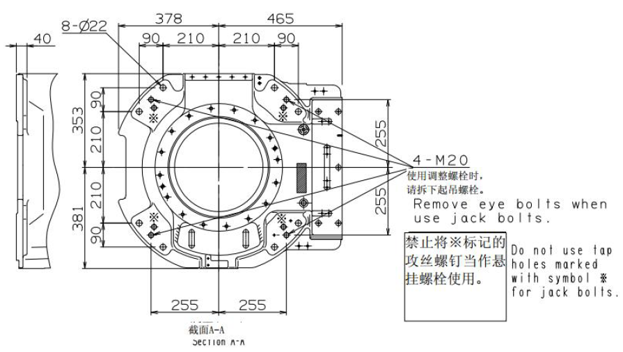 Rysunek wymiarowy mocowania podstawy robota QJR210-1 typu pick and place