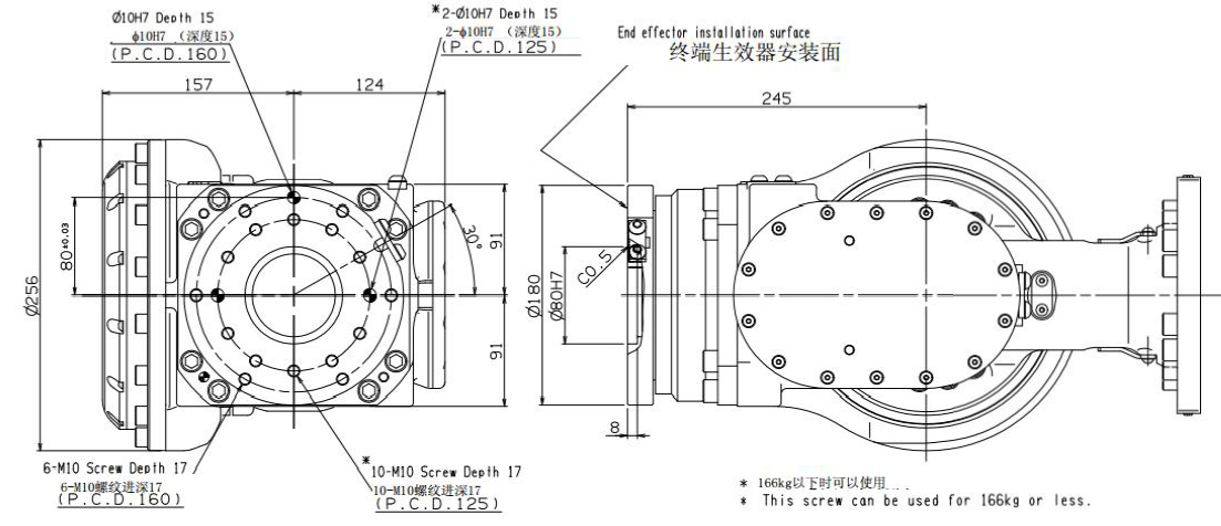 QJR210-1 pick and place robot robot end installation dimension drawing