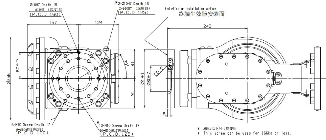 Rysunek wymiarowy instalacji końcowej robota QJR210-1 typu pick and place