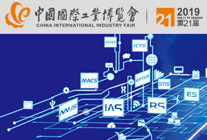 QJAR Will Attend 2019 CIIF Robotic Show Shanghai during Sep. 17-21