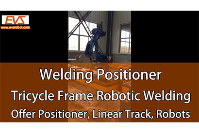 შედუღების პოზიციონერი | Tricycle Frame Robotic Welding | შეთავაზება პოზიციონერი, ხაზოვანი ტრეკი, რობოტები