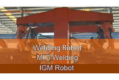Робот за заваряване | MIG заваряване | IGM робот