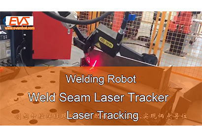 Робот за заваряване | Лазерно проследяване на заваръчен шев | Лазерно проследяване