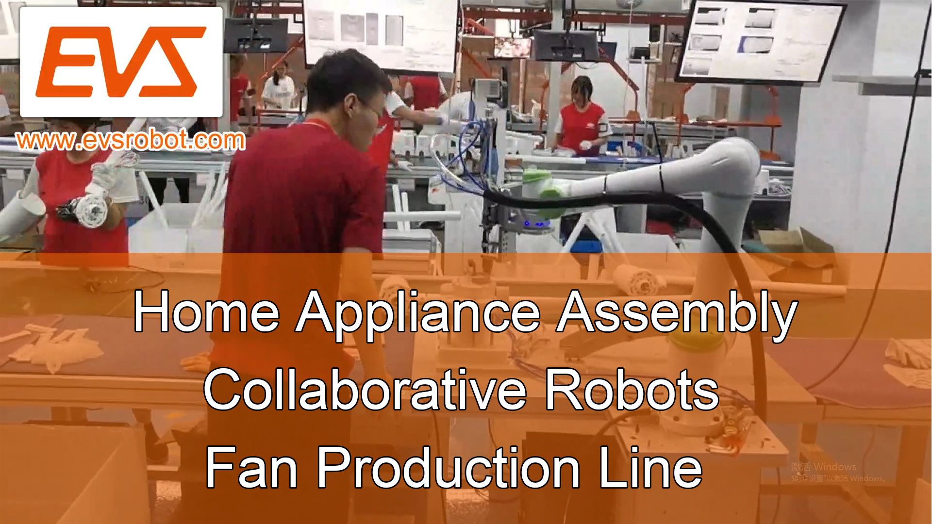 Home Appliance Assembly | Collaborative Robots| Fan Production Line