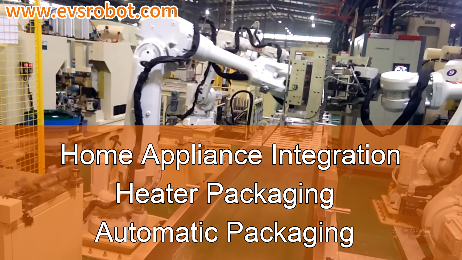 Home Appliance Integration | Heater Packaging | Automatic Packaging