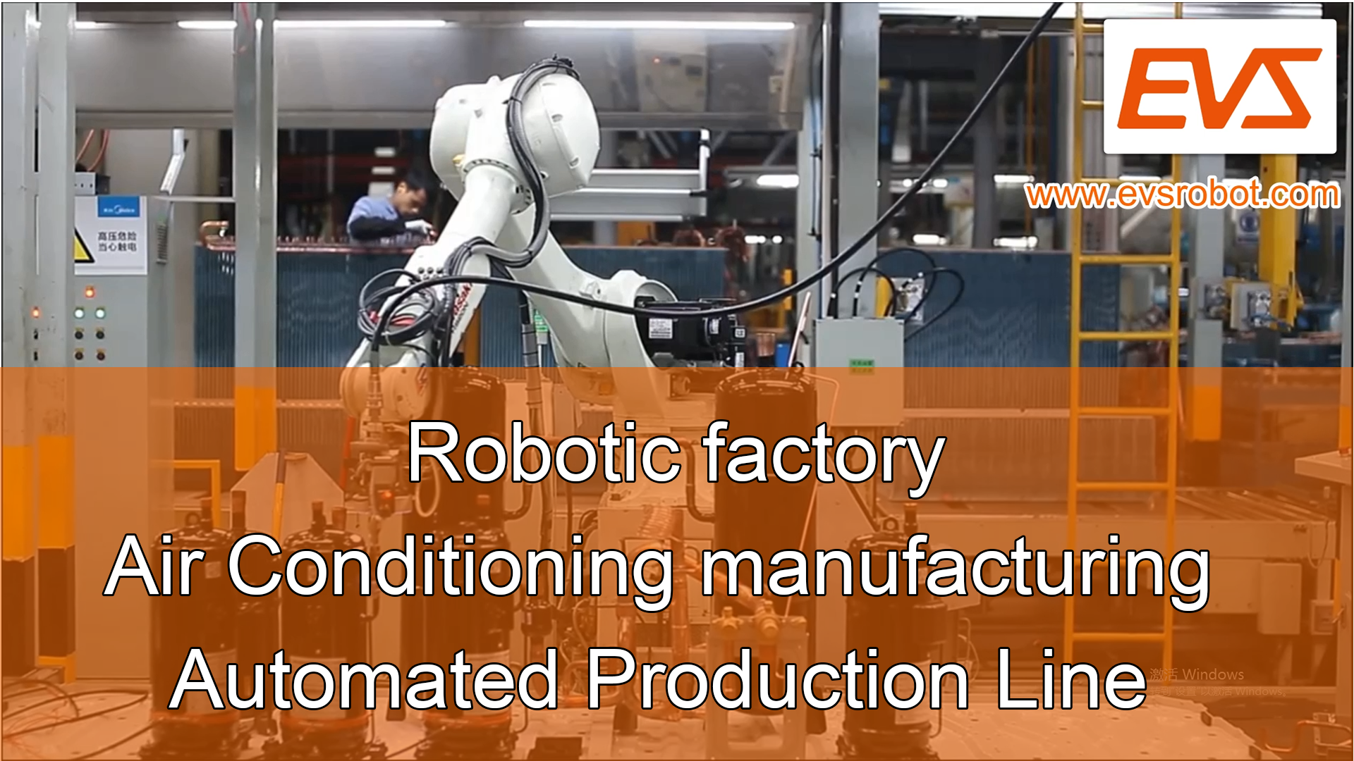 Robotic factory | Air Conditioning manufacturing | Automated Production Line